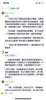 https://images.plurk.com/7e6Z27ROE5RGf1LlWmd2yV.png