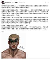 https://images.plurk.com/7e7MDgsUb1tR68RhXvnngZ.png