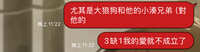 https://images.plurk.com/7eAxWAOJQh5I71TjgxEtHO.jpg
