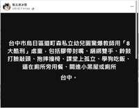 https://images.plurk.com/7eBEyaB19cvjRf8ej6S7cu.png
