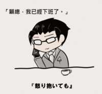 https://images.plurk.com/7eBdbpDYadL1ltsCDYtqwm.gif