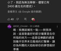https://images.plurk.com/7eC4R8XiqyVMBzZ8yKQ8xJ.jpg