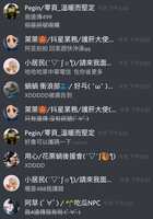 https://images.plurk.com/7eC7uP3aWfyZzRC1LdYSu6.jpg