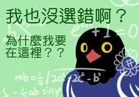 https://images.plurk.com/7eCF9KzJRopGRMPhBBUeRJ.jpg
