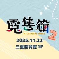 https://images.plurk.com/7eCW8lLC64pF6EP7R1X7L1.png