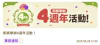 https://images.plurk.com/7eE7uB5dUBlRFDMS0MJYKn.png