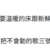 https://images.plurk.com/7eKhr2hZGDhUaxm0VvQS7u.png
