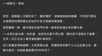 https://images.plurk.com/7eMPuGSQqt8EgBFzLIyM0k.png