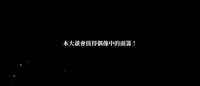 https://images.plurk.com/7eOhfqTA4b3YWzNiz8b736.png