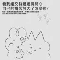 https://images.plurk.com/7ePeoZpWulRyQfSoTdWJUC.png