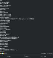 https://images.plurk.com/7eUwed1qsYXgvDaqUwvXwL.png