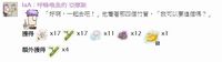 https://images.plurk.com/7eVYLJNu18SMcKbf8jT5TH.png