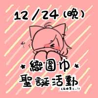 https://images.plurk.com/7eWq4OU5KUB0Hqe2uHsgho.png