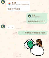 https://images.plurk.com/7eeFV7XTecc3mzYZs0Chvr.jpg
