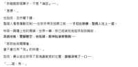 https://images.plurk.com/7ef5I2BzUfgQHw3P7fv2ln.png