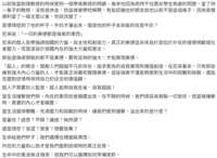 https://images.plurk.com/7elmTM86Utl6cPOZgvuLvp.png