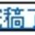 https://images.plurk.com/7em5Xx39ObTvFAdOxYw1zl.jpg