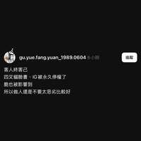 https://images.plurk.com/7enZd4iovrB9enIdlGBEab.png