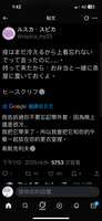 https://images.plurk.com/7eodTlX9gXpeewfLCarGYX.png