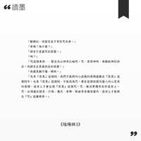 https://images.plurk.com/7eogaJ0QRSfg9MV53DxqkD.jpg