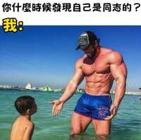 https://images.plurk.com/7ep2cAUTR0DC5K98nZO7Of.jpg