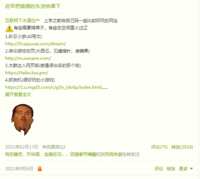 https://images.plurk.com/7ep5eaKHLrNDxvEmiVHmBn.png
