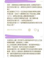 https://images.plurk.com/7epskUpGnGivFpMopguHiY.jpg