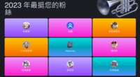 https://images.plurk.com/7eqTIWvvclh9blT0n4Eaap.png