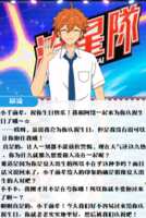 https://images.plurk.com/7eqf53IuWy3y5IZkEI48X8.png