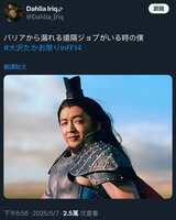 https://images.plurk.com/7erOIR8ppJcoIrsQxGQion.jpg