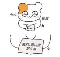 https://images.plurk.com/7esE41wfT3Kcx3ZfySGrNs.jpg