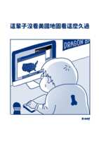 https://images.plurk.com/7estyGfi9lo7Bcuid8s7zo.png