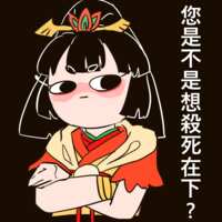 https://images.plurk.com/7evlOSWuJy7x8oKjqPfOho.png