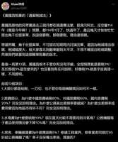 https://images.plurk.com/7evmT31rFCBcLeGR7SSfHe.png