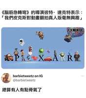 https://images.plurk.com/7ew9g3nltiEo66b2c8QEKK.jpg