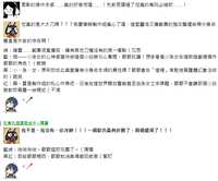 https://images.plurk.com/7f2FDbbNNd6J6eKfGN00Bk.png