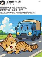 https://images.plurk.com/7f3NeNsdWQfWYyZBiE0Qkf.jpg