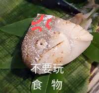 https://images.plurk.com/7f4L50jODu5AnRs8fSxgEf.jpg