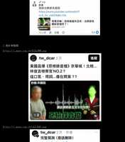 https://images.plurk.com/7f4Q9BE373Jnd1Gd9xShYz.png