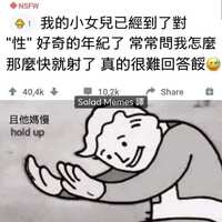 https://images.plurk.com/7f4j3ej7SR11UkEbkTkBxU.jpg