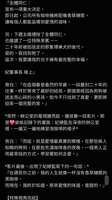 https://images.plurk.com/7f5QVsylrsXNlCDVzc2LUp.jpg