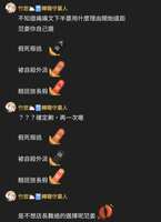 https://images.plurk.com/7f8Nfu13wvxSNqv8rlGf4m.jpg