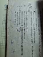 https://images.plurk.com/7f9scSS1WDcpBNqCOjgjsW.jpg