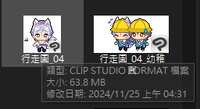 https://images.plurk.com/7fAhYpNTTHLYrBOC5ES3gd.png