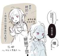 https://images.plurk.com/7fCyBPln2L2QddKiZWGiai.png