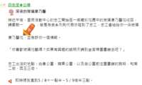 https://images.plurk.com/7fET0twEvu3FZH1wit464Y.png