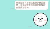 https://images.plurk.com/7fFGXlnCkQjXwsdVvuXxKr.png
