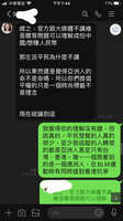 https://images.plurk.com/7fGIETLTbpeOt6EJ1M3k18.jpg