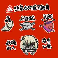 https://images.plurk.com/7fJ7UP1rlsJT8ZepQb6eRz.png