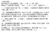 https://images.plurk.com/7fMrGcIXyGSMDJe0359Hjo.png